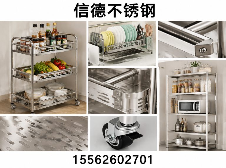 企业简介